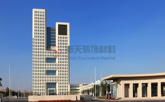天津市數(shù)字電視大廈
