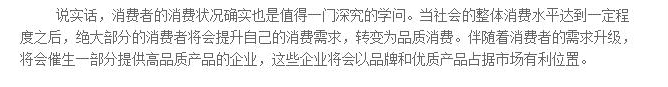 鋁單板企業(yè)也需做好品質(zhì)升級